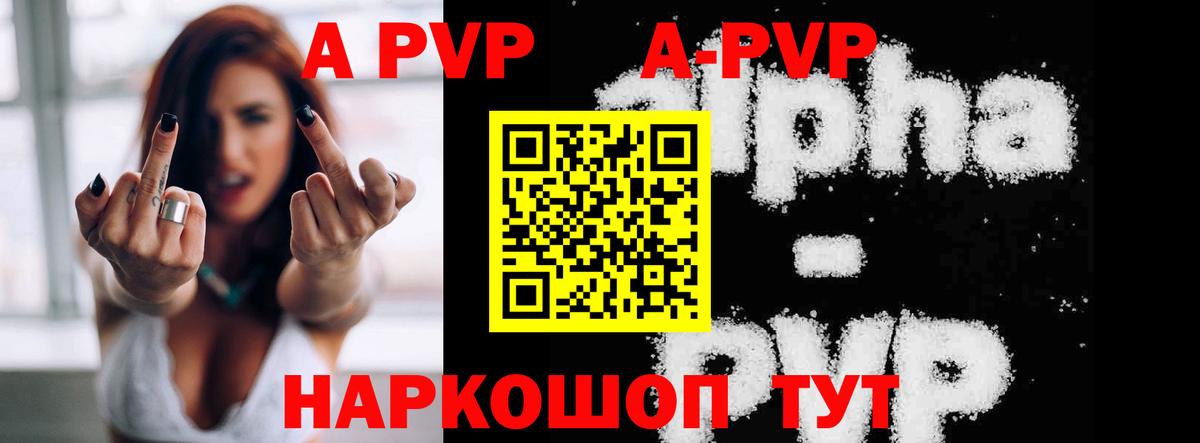 A PVP мука Сокол
