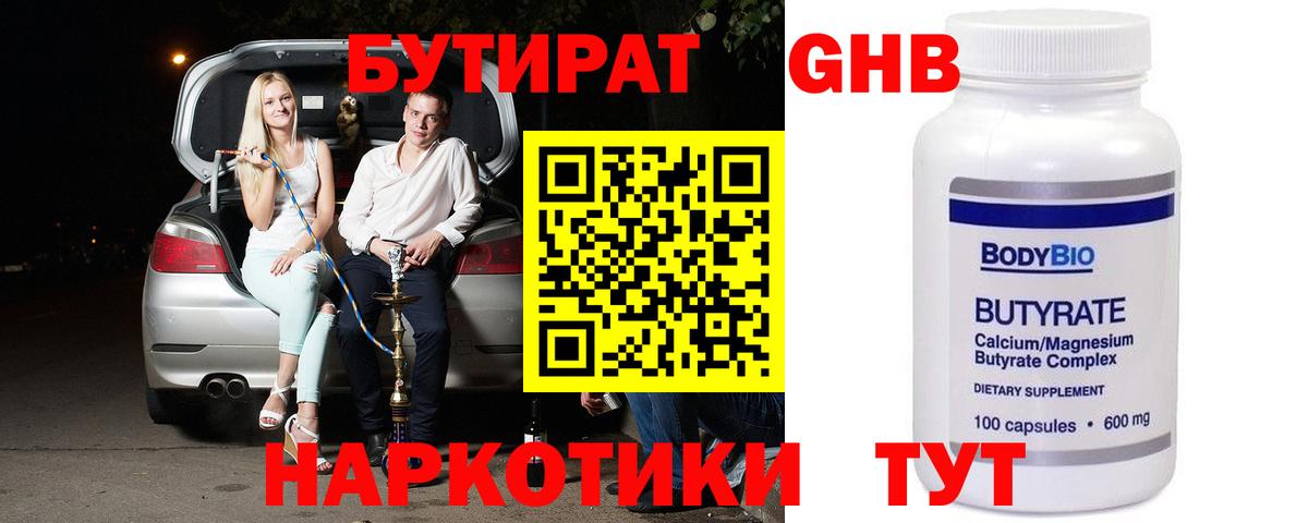 Сокол  БУТИРАТ буратино  БУТИРАТ  Вход с VPN 