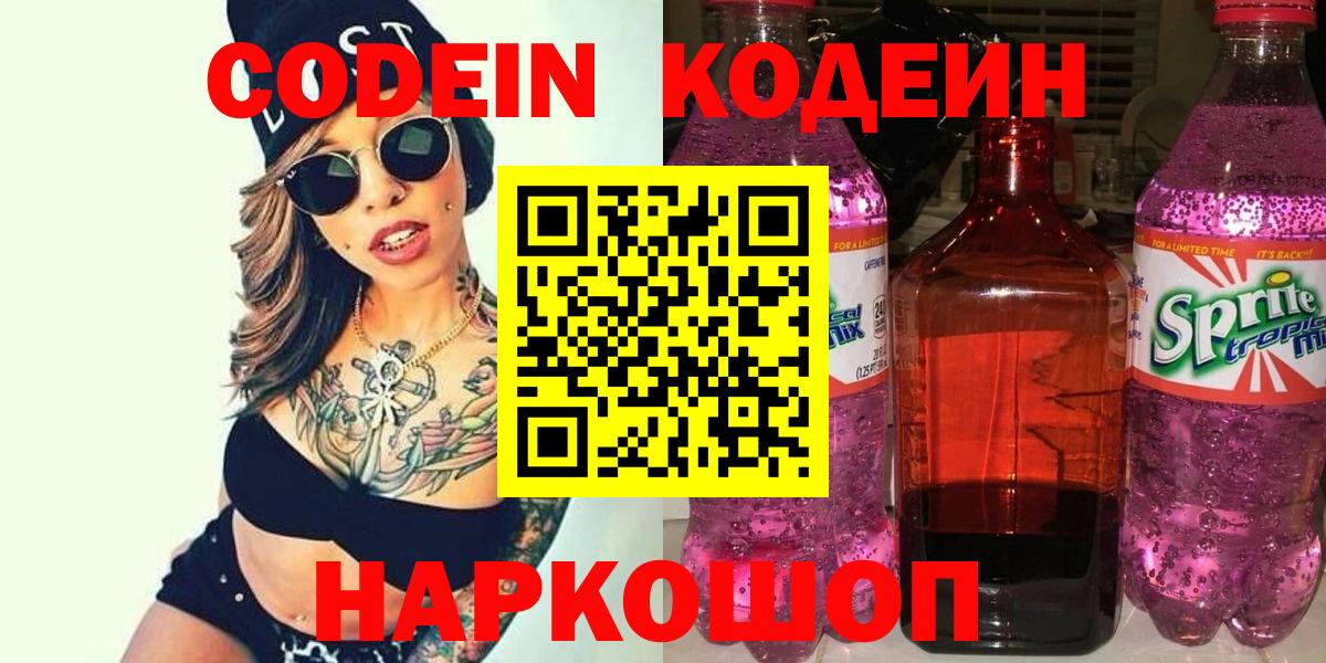 Гашиш Сокол