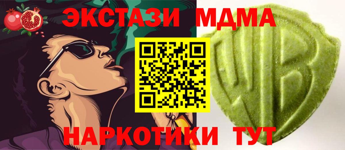 Сокол  ЭКСТАЗИ 300 mg  сайты даркнета телеграм  Экстази louis Vuitton  Вход с VPN 