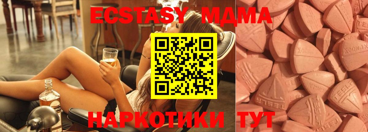 NBOMe  Сокол  Метамфетамин  Кокаин  МЕФ   Вход с VPN  Гашиш  Гашиш 