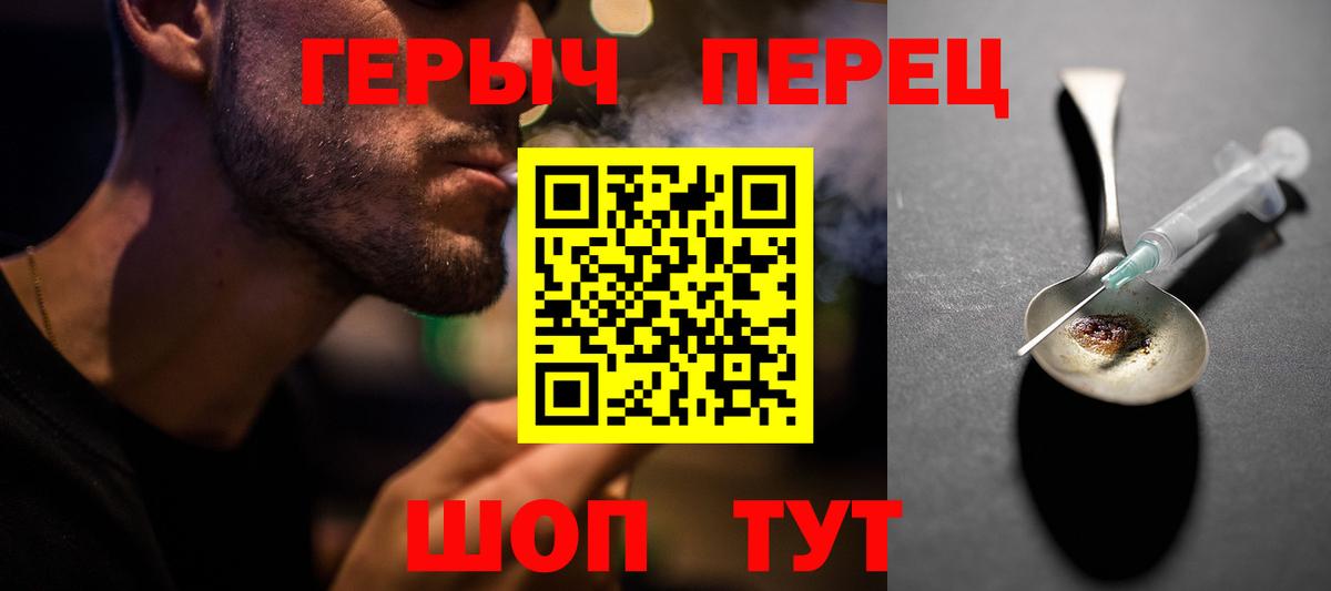 Героин Heroin Сокол