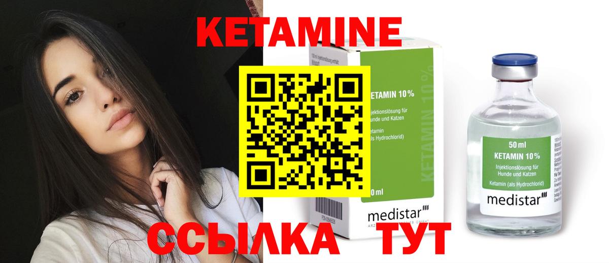 Сокол  Кетамин ketamine  Вход с VPN  КЕТАМИН VHQ 