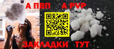 марки nbome Новозыбков