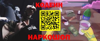 марки nbome Новозыбков