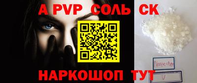 гашишное масло Новодвинск