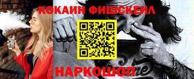 гашишное масло Новодвинск