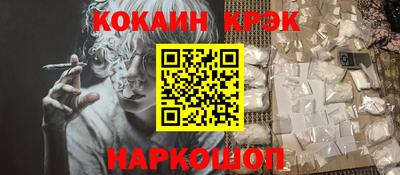 марки nbome Новозыбков