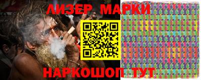 марки nbome Новозыбков
