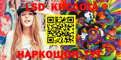 марки nbome Новозыбков