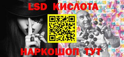 гашишное масло Новодвинск