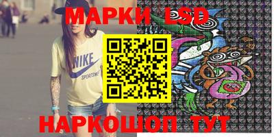 марки nbome Новозыбков