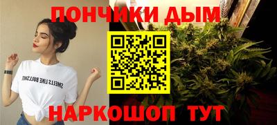 дистиллят марихуана Новокубанск