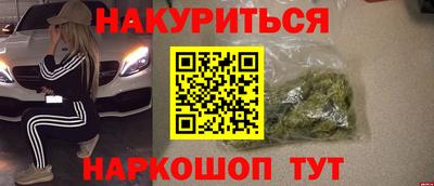 марки nbome Новозыбков