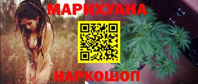гашишное масло Новодвинск
