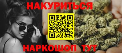 гашишное масло Новодвинск