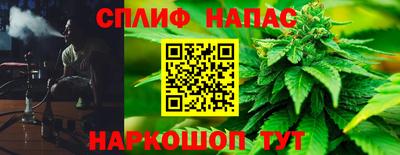 дистиллят марихуана Новокубанск