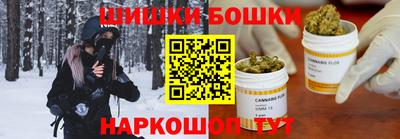 марки nbome Новозыбков