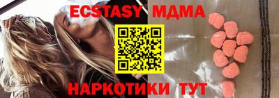 гашишное масло Новодвинск