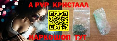 гашишное масло Новодвинск