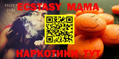 гашишное масло Новодвинск