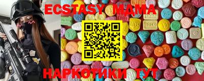 марки nbome Новозыбков