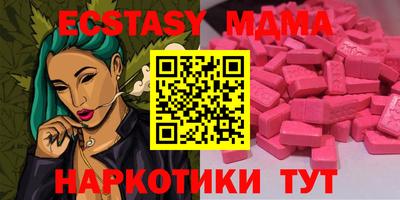 гашишное масло Новодвинск