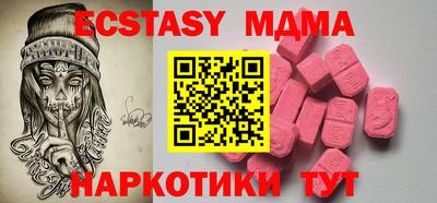 дистиллят марихуана Новокубанск