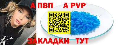 гашишное масло Новодвинск