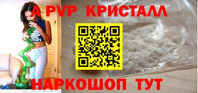 гашишное масло Новодвинск