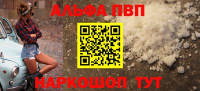 гашишное масло Новодвинск