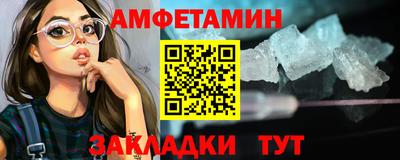 марки nbome Новозыбков
