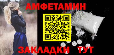 марки nbome Новозыбков