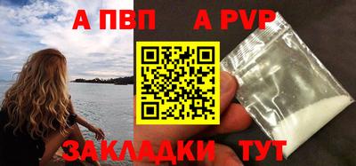 дистиллят марихуана Новокубанск