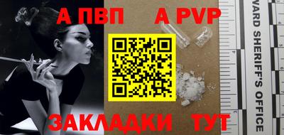 дистиллят марихуана Новокубанск