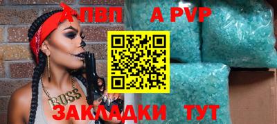 дистиллят марихуана Новокубанск