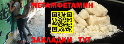дистиллят марихуана Новокубанск
