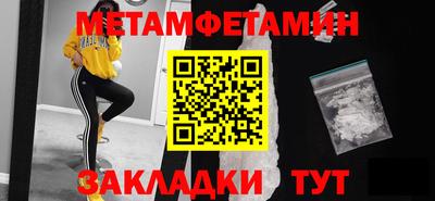 гашишное масло Новодвинск