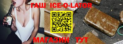 дистиллят марихуана Новокубанск