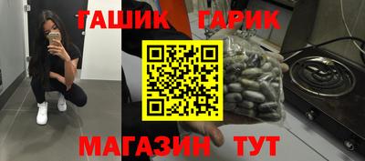 гашишное масло Новодвинск