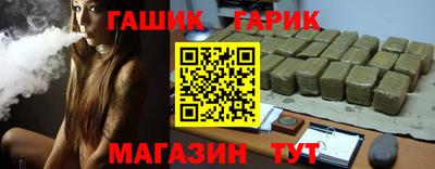 гашишное масло Новодвинск