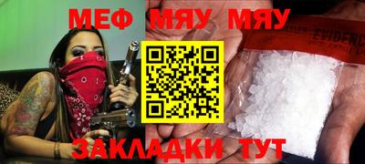 дистиллят марихуана Новокубанск