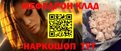 марки nbome Новозыбков
