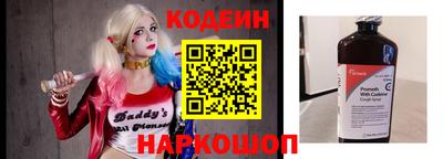 гашишное масло Новодвинск