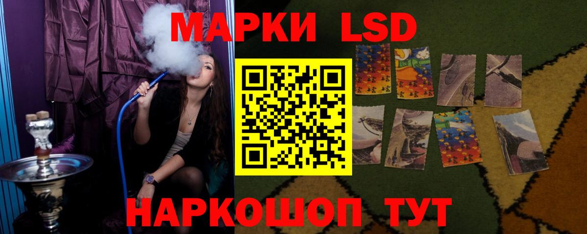 ЛСД экстази кислота Сокол