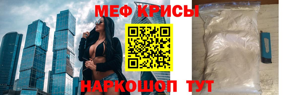 Сокол  МЯУ-МЯУ мука  Вход с VPN 