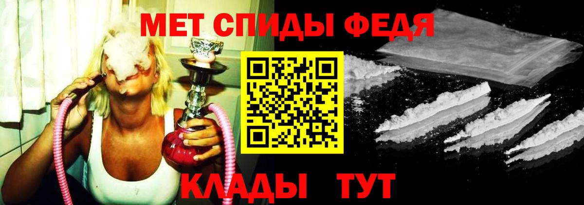 Метамфетамин Methamphetamine  Вход с VPN  Сокол 