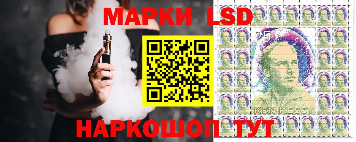 цены   Вход с VPN  Марки 25I-NBOMe 1,8мг  Марки N-bome  Сокол  Марки 25I-NBOMe 1,8мг 